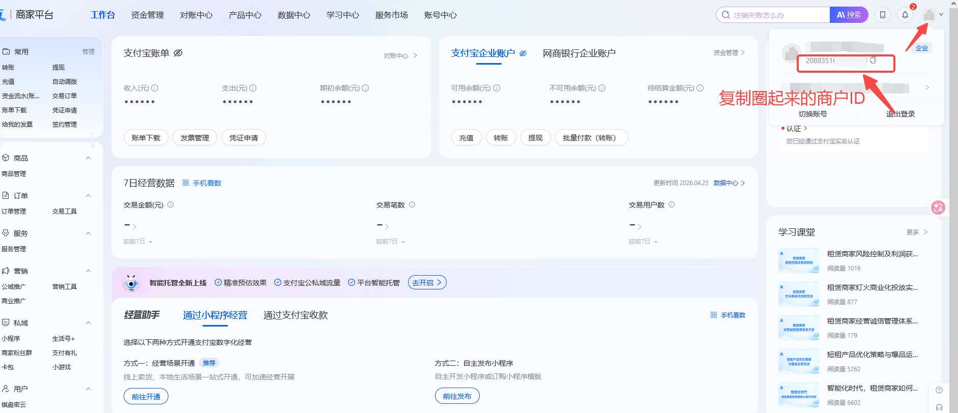 image-20260427153031137